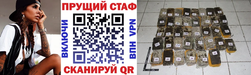 Наркотические вещества Сортавала Бошки Шишки БУТИРАТ Амфетамин Меф мяу мяу Галлюциногенные грибы ГАШ COCAIN