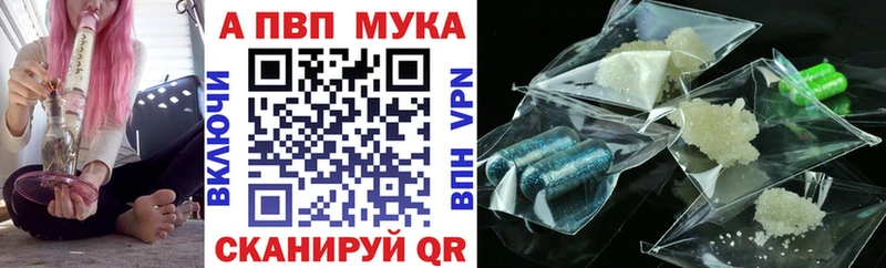Alpha-PVP крисы CK Сортавала