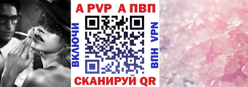 А ПВП СК  что такое   Сортавала 