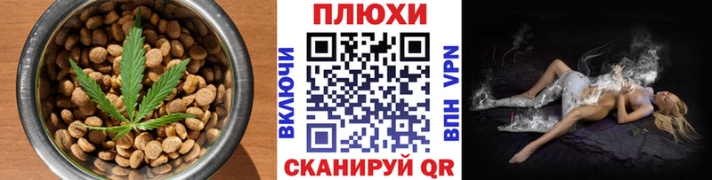 Печенье с ТГК марихуана  гидра зеркало  Сортавала 