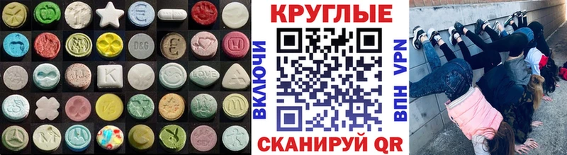 Ecstasy DUBAI  Сортавала 