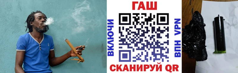 Гашиш Изолятор  блэк спрут ТОР  Сортавала  закладка 