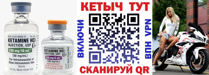 kraken   Сортавала  Кетамин VHQ 
