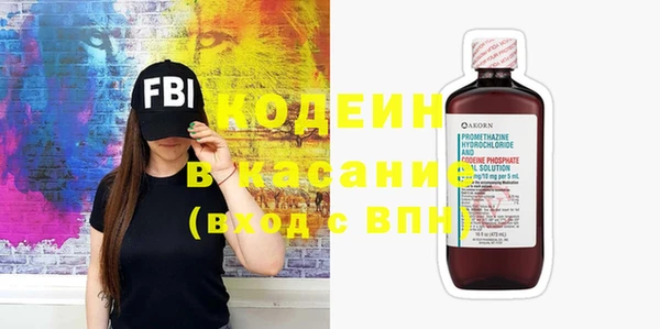 мет Костерёво