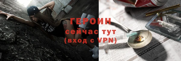 кокаин VHQ Краснослободск