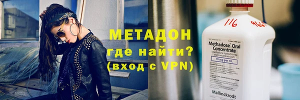 COCAINE Краснотурьинск