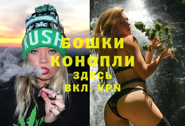 кокаин VHQ Краснослободск