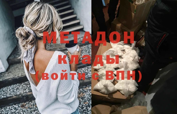 кокаин VHQ Краснослободск
