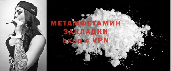 мефедрон Мензелинск