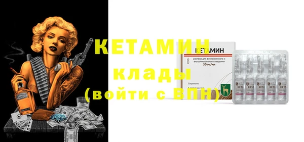 мет Костерёво