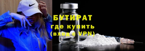 мет Мещовск