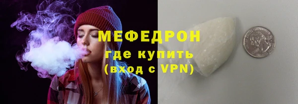 мет Костерёво