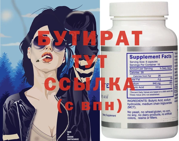 кокаин VHQ Краснослободск