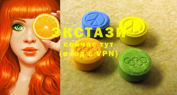 кокаин VHQ Краснослободск