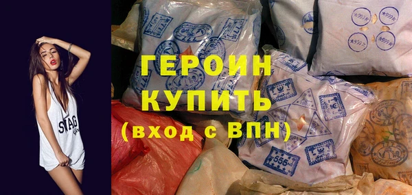 кокаин VHQ Краснослободск