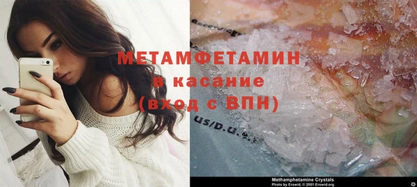 марки lsd Красноперекопск