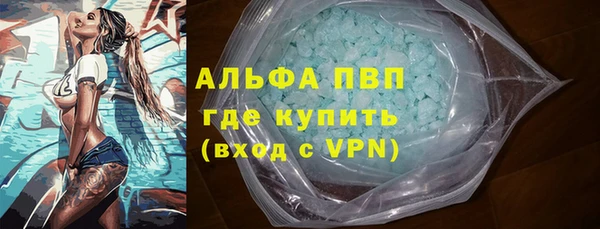 кокаин VHQ Краснослободск