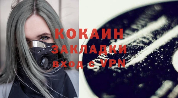 а пвп мука Менделеевск