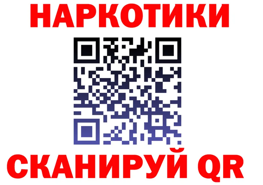 ГАШ гарик зеркало shop MEGA Сортавала