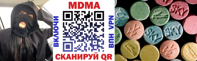 МДМА VHQ  Сортавала 
