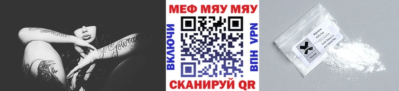 Меф мука  Сортавала 