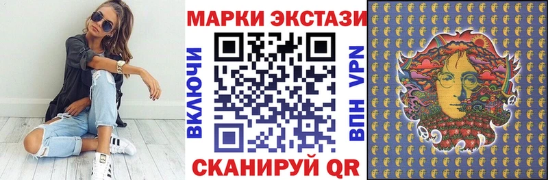 Марки NBOMe 1500мкг  как найти   Сортавала 