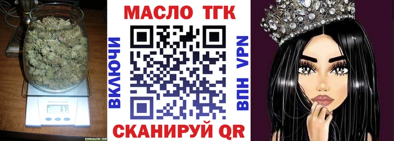 ТГК вейп  нарко площадка наркотические препараты  Сортавала  магазин  наркотиков 